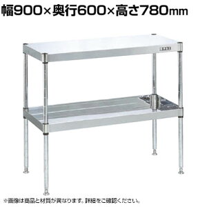 �T�J�G �X�e�����XCS�p�[�����S�� �Œ�^�C�v ��900×���s600×����780mm CSPN3-9072