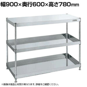 �T�J�G �X�e�����XCS�p�[�����S�� �Œ�^�C�v ��900×���s600×����780mm CSPN3-9073