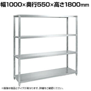 TJG XeXTJGbN Œ^Cv 1000×s550×1800mm STN2-10184SU4