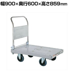 TJG nhJ[ ܂^^~ TCgLX^[ 900×s600×859mm LHN-20CS