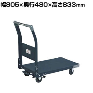 TJG l֎ 150kg^Cv tbgu[Lt 805×s480×833mm TAN-11BRD