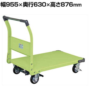 TJG l֎ 400kg^Cv tbgu[Lt 955×s630×876mm TAN-55BR