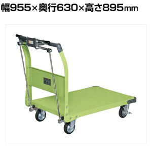 TJG l֎ 400KG^Cv nhu[Lt 955×s630×895mm TAN-55HB