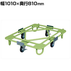 TJG ݈ړ] 1010×s810mm RB-2G