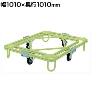 TJG ݈ړ] dʌ^ 1010×s1010mm RC-1G