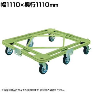 TJG ݈ړ] dʌ^ 1110×s1110mm RH-2G