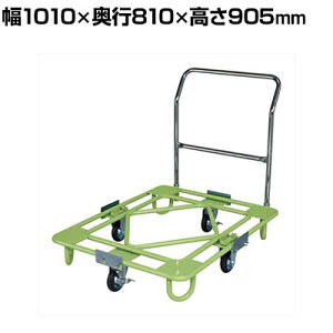 TJG ݈ړ] 1010×s810×905mm RB-2TG