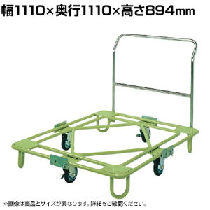 TJG ݈ړ] ʌ^ t 1110×s1110×894mm RB-4TG