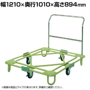 TJG ݈ړ] ʌ^ t 1210×s1010×894mm RB-5TG