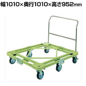 TJG ݈ړ] dʌ^ t 1010×s1010×952mm RH-1TG