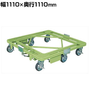 TJG ݈ړ] dʌ^ tbgu[Lt 1110×s1110mm RH-2FBG