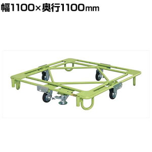 TJG ݈ړ] tAXgbp[t 1100×s1100mm RB-4RG