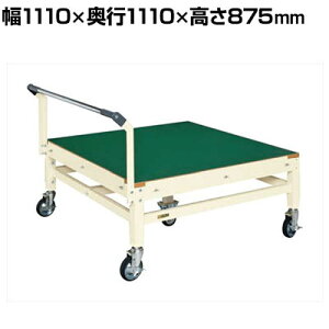 TJG pbgTCYړƑ 1110×s1110×875mm PLB-115FI