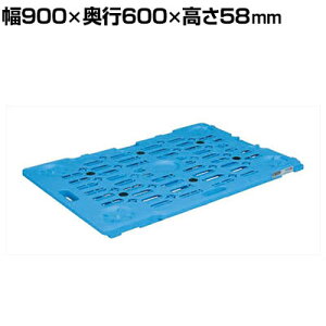 TJG u{[h 900×s600×58mm SCN-M900