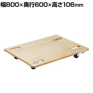 �T�J�G ��ԃX�^�b�L���O�d�l �I�[�����݃^�C�v ��800×���s600×����106mm SD-8N