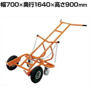 TJG hʉ^ 700×s1640×900mm DR-4C