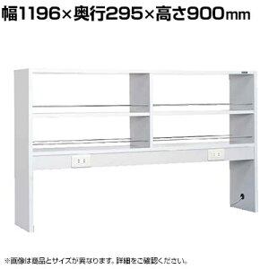 [IvV]TJG TChpIvVI[vˑ 1196×s295×900mm SGK-12