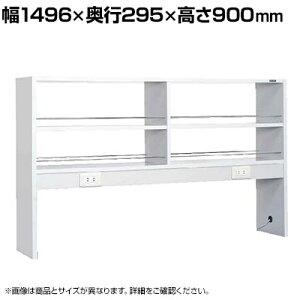 [IvV]TJG TChpIvVI[vˑ 1496×s295×900mm SGK-15