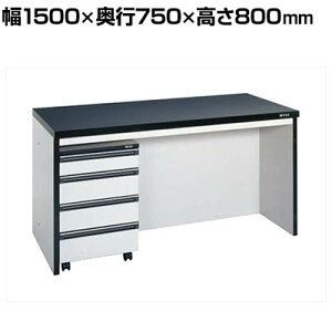 TJG TCh LrlbgS1t 1500×s750×800mm ST-15HA