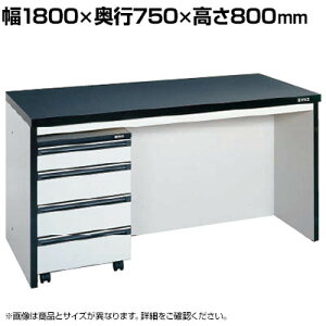 TJG TCh LrlbgS1t 1800×s750×800mm ST-18HA