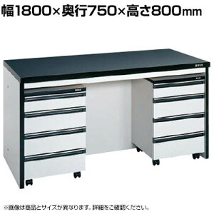 TJG TCh LrlbgS2t 1800×s750×800mm ST-18HAA