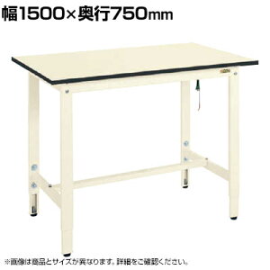 TJG ѓdh~}bgƑDSS RoHS10Ή 1500×s750×740`940mm DSS-157EI