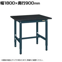楽天市場】サカエ 作業台 1800×900の通販