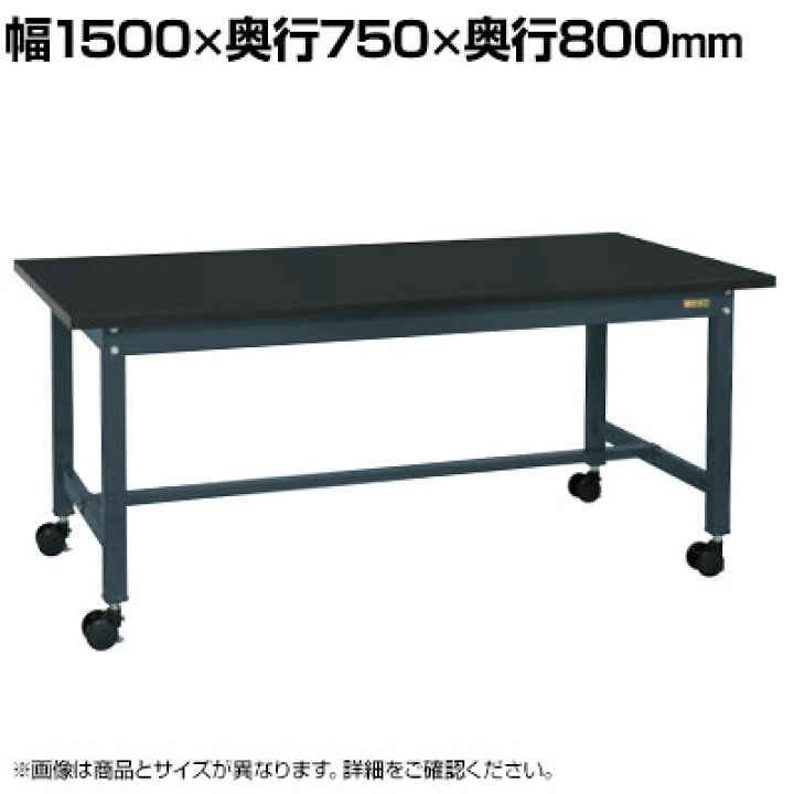 楽天市場】サカエ 中量作業台KTタイプ キャスパッド付き 幅1500×奥行 