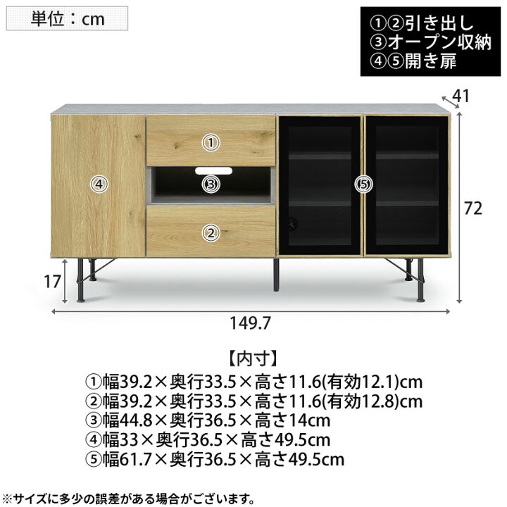 楽天市場】サイドボード セラミック調 収納 引き出し スチール脚 