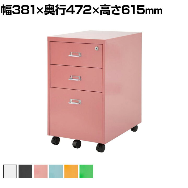 楽天市場】【法人様限定】スチールワゴン 3段 オフィスワゴン サイド 