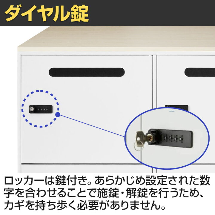 楽天市場】【法人様限定】パーソナルロッカー 6人用 2列3段 ダイヤル錠 