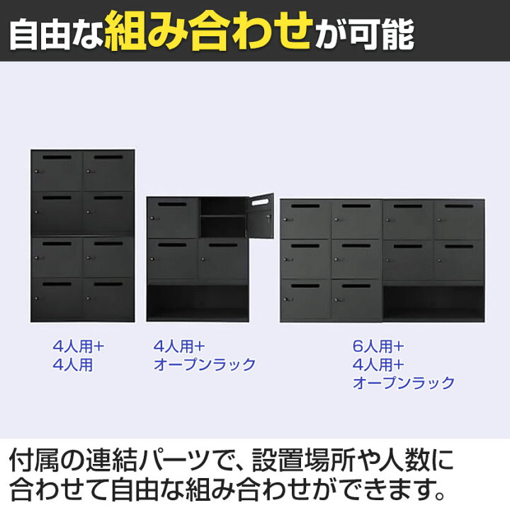 楽天市場】【法人様限定】パーソナルロッカー 6人用 2列3段 ダイヤル錠 