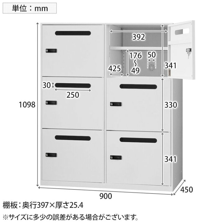 楽天市場】【法人様限定】パーソナルロッカー 6人用 2列3段 ダイヤル錠 