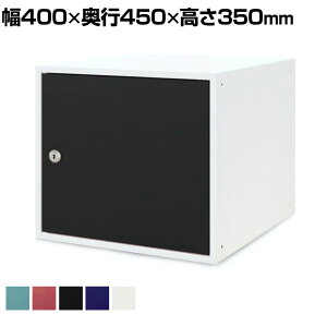 y@llzX^bLOL[ubJ[ p[\ibJ[ X`[bJ[ ~jbJ[ t gݍ킹 CAEgR 400×s450×350mm yiz