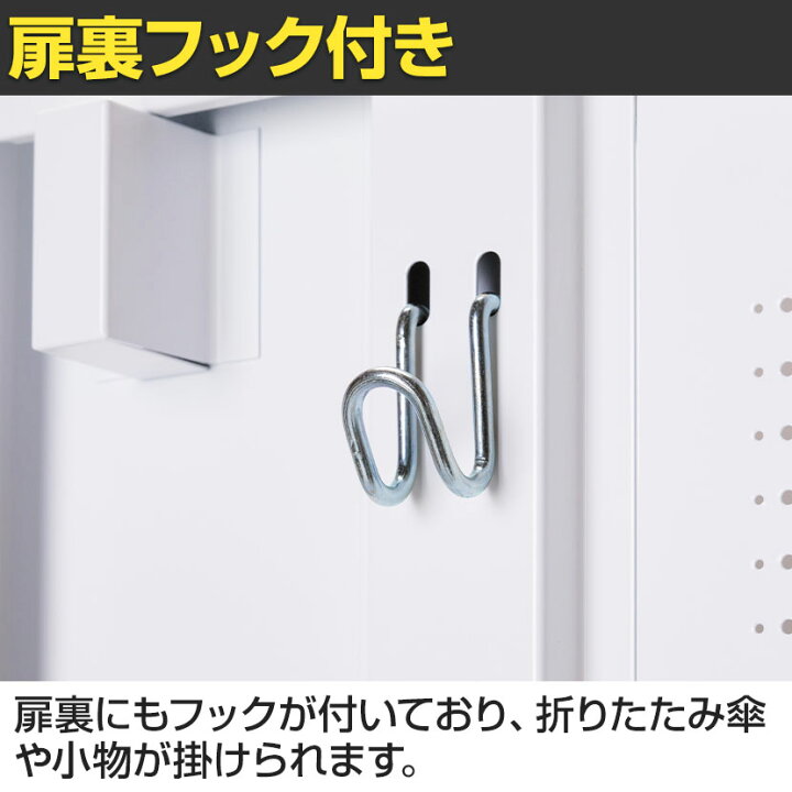 楽天市場】【P5倍10日13〜17時限定】【法人様限定】スチールロッカー 3 