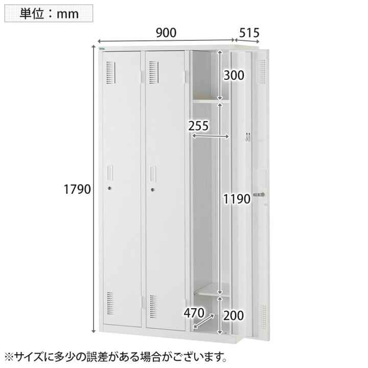 楽天市場】【P5倍10日13〜17時限定】【法人様限定】スチールロッカー 3 