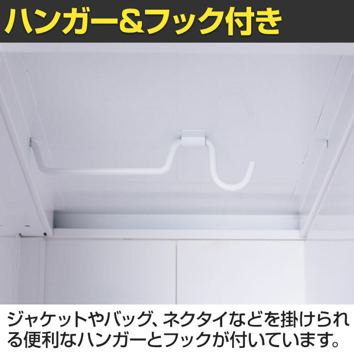 楽天市場】【P5倍10日13〜17時限定】【法人様限定】スチールロッカー 3 