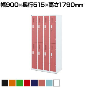 y511`4ԌP5{zy@llzX`[bJ[ 42i 8lp X߃bJ[ t nK[&tbNt It 900×s515×1790mm ItBXbJ[V[YbJ[