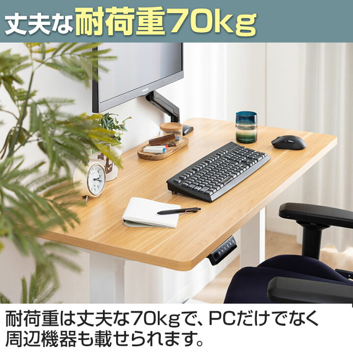 楽天市場】【法人様限定】電動昇降デスク W1000 シングルモーター 天板 