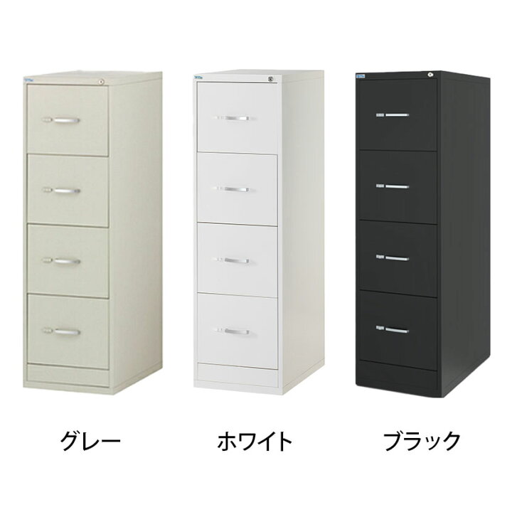 楽天市場】【法人様限定】A4ファイリングキャビネット 4段 鍵付き 幅 