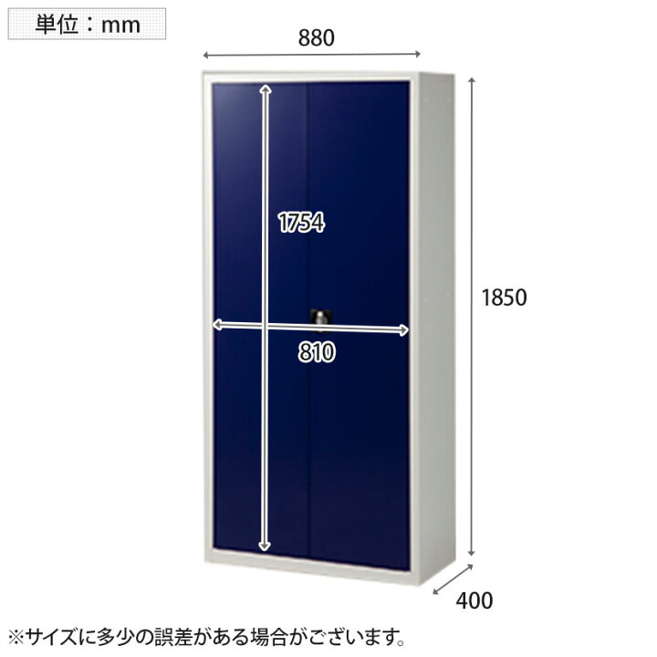 楽天市場】【法人様限定】A4スチール書庫 5段 両開き 下置き 鍵付き 幅 