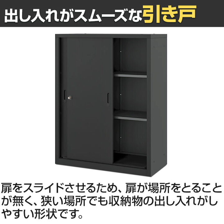 楽天市場】【法人様限定】A4スチール書庫 3段 引違い書庫 鍵付き 下 
