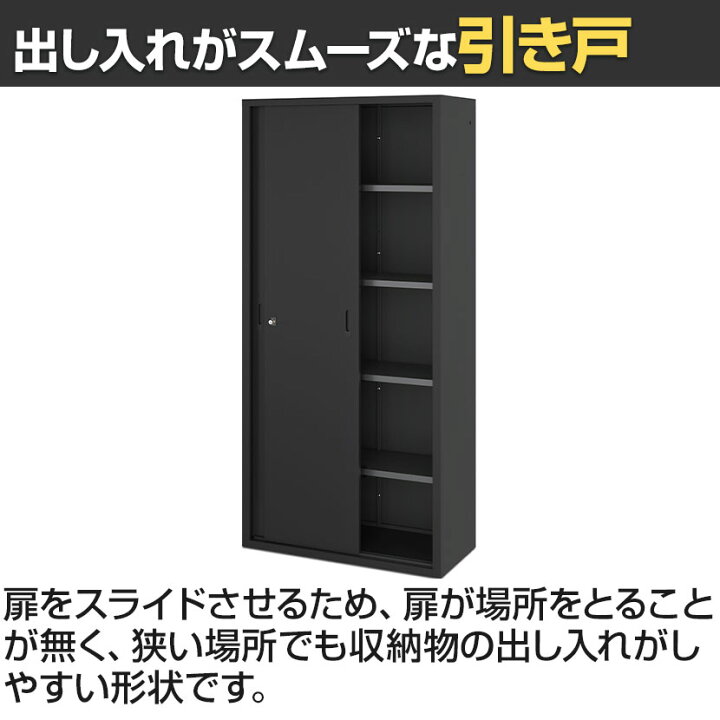 楽天市場】【法人様限定】A4スチール書庫 5段 引違い書庫 鍵付き 下 