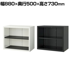 y@llzA3X`[ 2i I[v u 880×s500×730mm t@C ItBXƋ  Lrlbg I {I  [ I X`[ I[vLrlbg ItBX