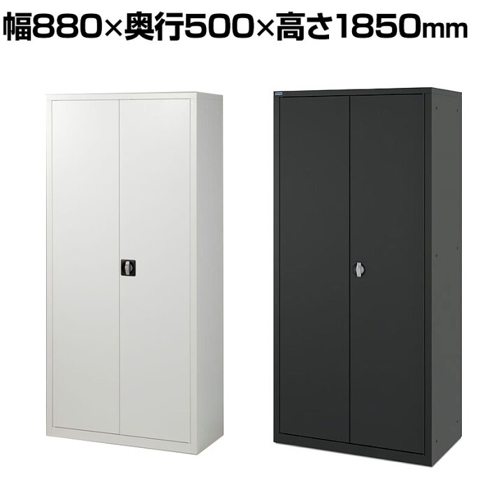 楽天市場】【法人様限定】A3スチール書庫 5段 両開き 下置き 幅880 