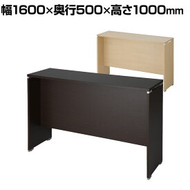 WD 木製ハイカウンター 幅1600mm イタリア製 カウンターテーブル 幅1600×奥行500×高さ1000mm