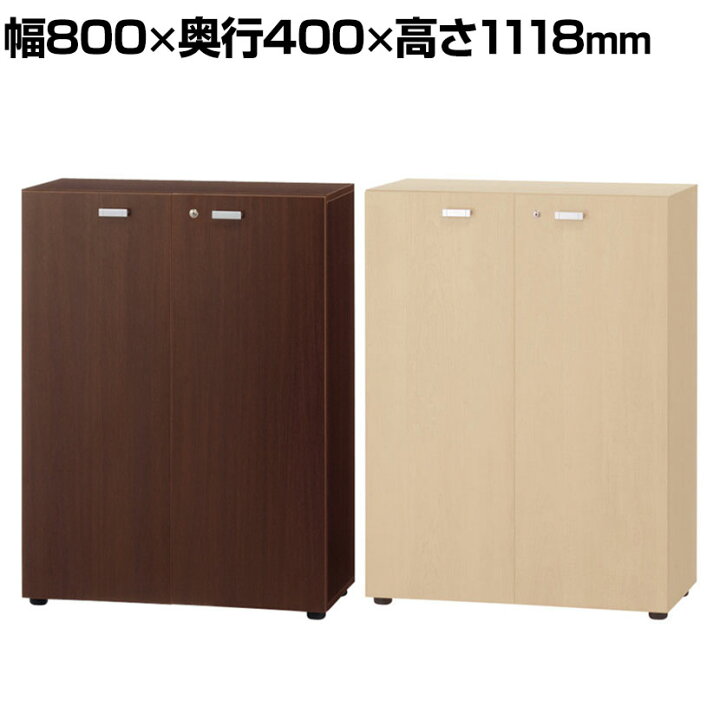 楽天市場】WD 木製キャビネット 3段 両開き扉付き イタリア製 書庫  