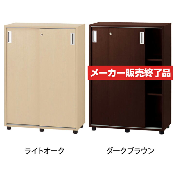 楽天市場】WD 木製キャビネット 3段 引き違い扉付き イタリア製 書庫 