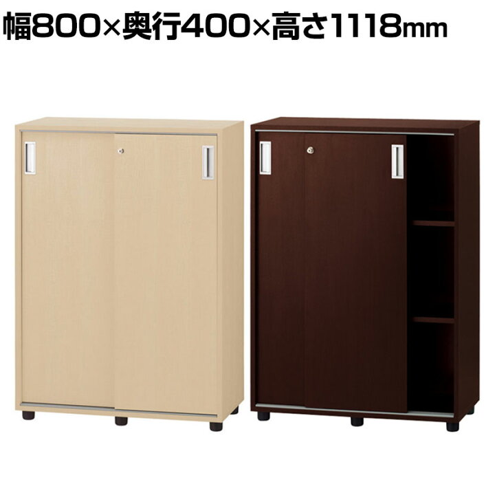 楽天市場】WD 木製キャビネット 3段 引き違い扉付き イタリア製 書庫 