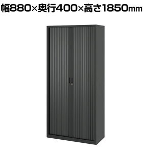 y@llzA4X`[ 5i Vb^[ t u 880×s400×1850mm Lrlbg ItBX [ 